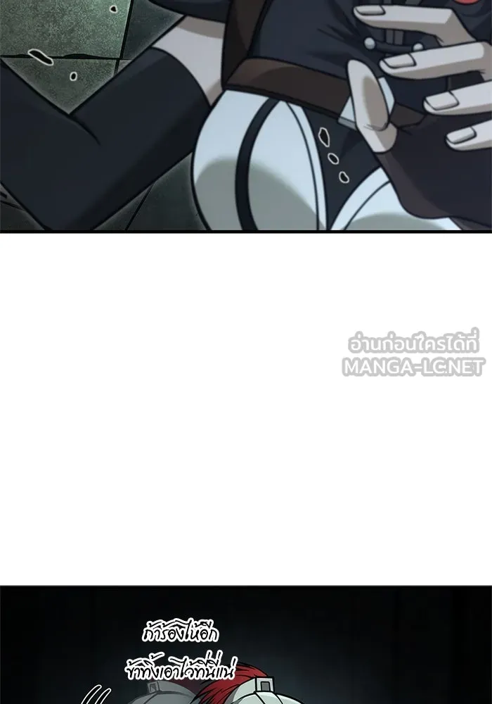 เอาชีวิตรอดในเกมฉบับคนเถื่อน ตอนที่ 119 ด็อพเพิลเก็งเงอร์ รูปที่ 111