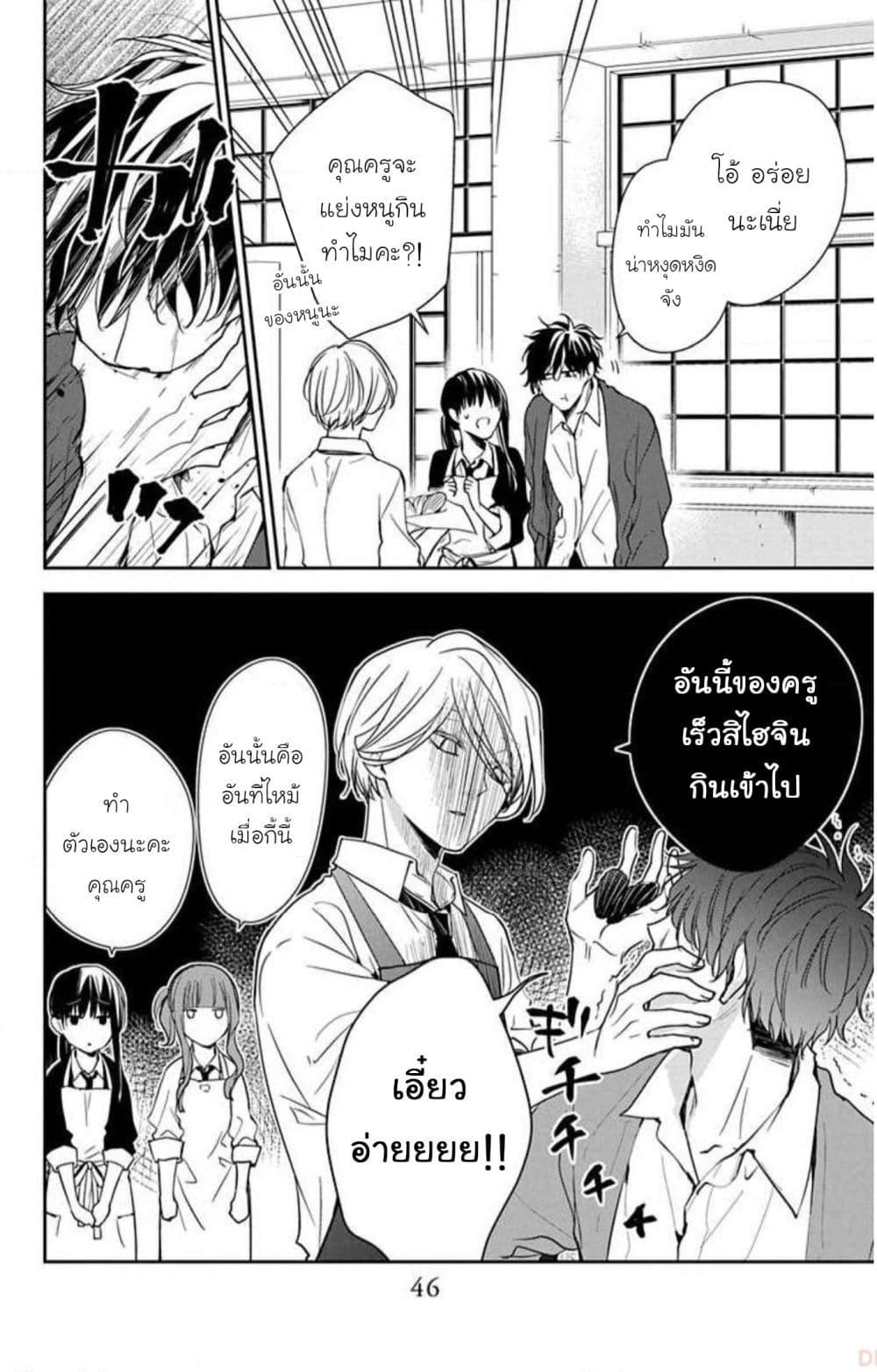 Manga-lc-com อ่านมังงะ อ่านการ์ตูน ออนไลน์ ฟรี Tsuiraku JK to Haijin Kyoushi ตอนที่ 1 2 3 4 5 6 7 8 9 10 11 12 13 14 ฟรี ไม่มีโฆษณา Manga-lc - อ่าน มังงะ อ่าน การ์ตูน ออนไลน์ อ่านมังงะ ฟรี