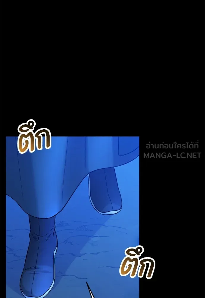 ข้าเนี่ยนะเป็นพระสนม ตอนที่ 51 ไล่ตามลูกศรไป รูปที่ 30