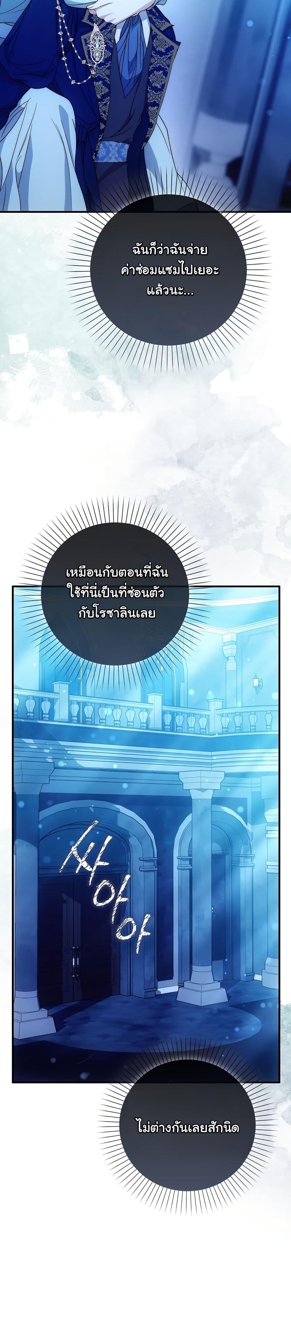 Manga-lc-com อ่านมังงะ อ่านการ์ตูน ออนไลน์ ฟรี The Maniacs are Obsessed With the Fake ตอนที่ 1 2 3 4 5 6 7 8 9 10 11 12 13 14 ฟรี ไม่มีโฆษณา Manga-lc - อ่าน มังงะ อ่าน การ์ตูน ออนไลน์ อ่านมังงะ ฟรี