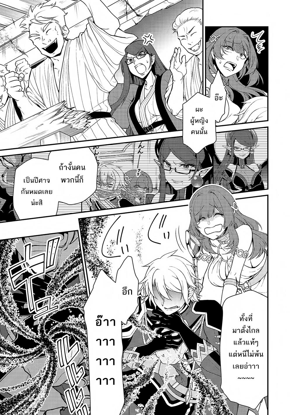 Manga-lc-com อ่านมังงะ อ่านการ์ตูน ออนไลน์ ฟรี Chillin Different World Life of the Ex-Brave Canditate was Cheat from Lv2 ตอนที่ 1 2 3 4 5 6 7 8 9 10 11 12 13 14 ฟรี ไม่มีโฆษณา Manga-lc - อ่าน มังงะ อ่าน การ์ตูน ออนไลน์ อ่านมังงะ ฟรี