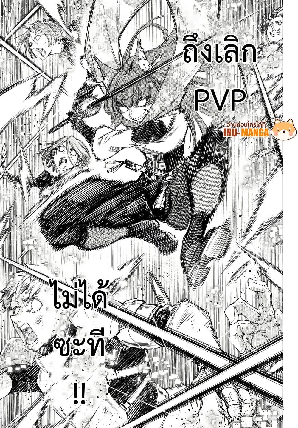 Manga-lc-com อ่านมังงะ อ่านการ์ตูน ออนไลน์ ฟรี Shangri-La Frontier ตอนที่ 1 2 3 4 5 6 7 8 9 10 11 12 13 14 ฟรี ไม่มีโฆษณา Manga-lc - อ่าน มังงะ อ่าน การ์ตูน ออนไลน์ อ่านมังงะ ฟรี