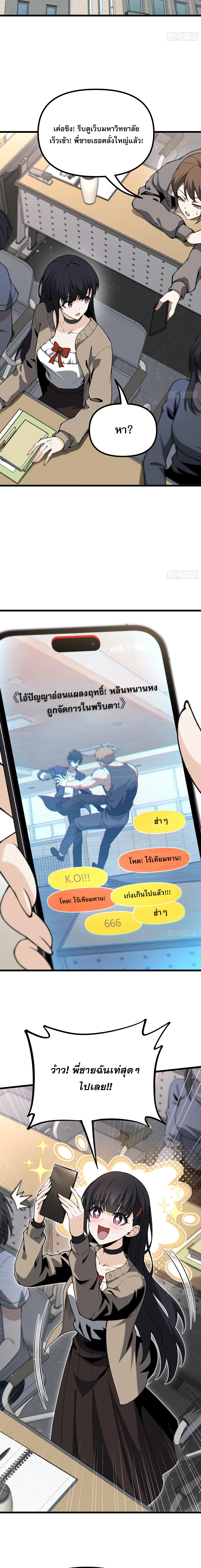 Manga-lc-com อ่านมังงะ อ่านการ์ตูน ออนไลน์ ฟรี City God Level Grandmaster เซียนสวรรค์คืนชีพครองเมือง ตอนที่ 1 2 3 4 5 6 7 8 9 10 11 12 13 14 ฟรี ไม่มีโฆษณา Manga-lc - อ่าน มังงะ อ่าน การ์ตูน ออนไลน์ อ่านมังงะ ฟรี