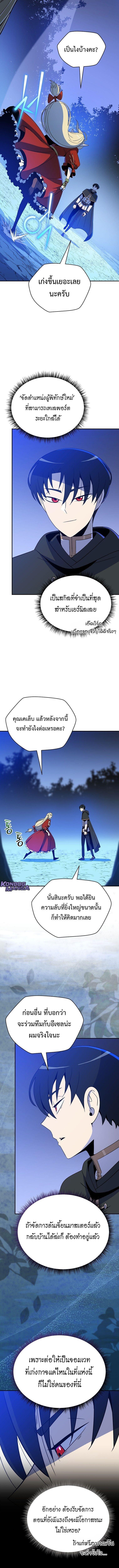 Manga-lc-com อ่านมังงะ อ่านการ์ตูน ออนไลน์ ฟรี The Turn-Based Mage ตอนที่ 1 2 3 4 5 6 7 8 9 10 11 12 13 14 ฟรี ไม่มีโฆษณา Manga-lc - อ่าน มังงะ อ่าน การ์ตูน ออนไลน์ อ่านมังงะ ฟรี