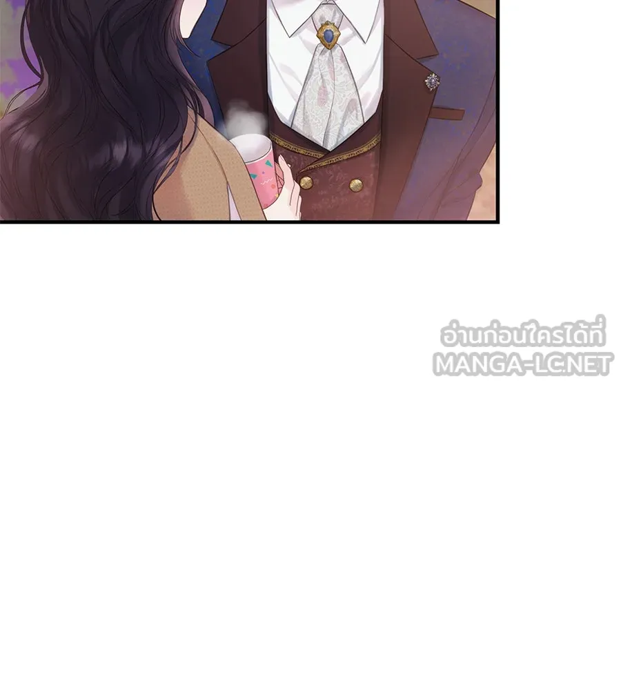 บาสเตียน ตอนที่ 56 รูปที่ 81