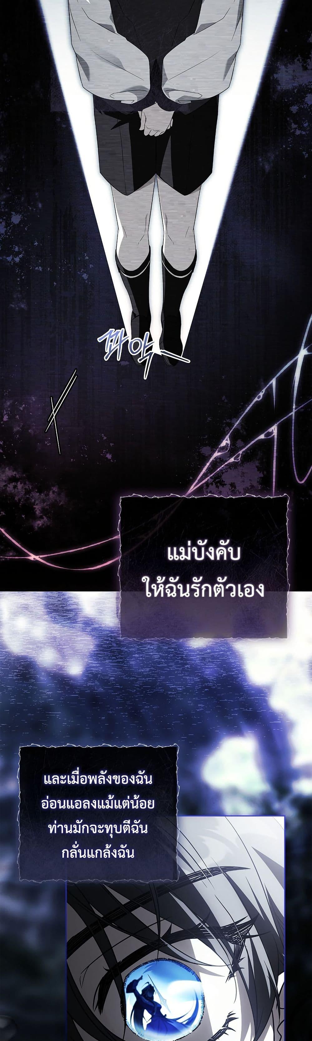 Manga-lc-com อ่านมังงะ อ่านการ์ตูน ออนไลน์ ฟรี Honey, Why Can’t We Get a Divorce ตอนที่ 1 2 3 4 5 6 7 8 9 10 11 12 13 14 ฟรี ไม่มีโฆษณา Manga-lc - อ่าน มังงะ อ่าน การ์ตูน ออนไลน์ อ่านมังงะ ฟรี