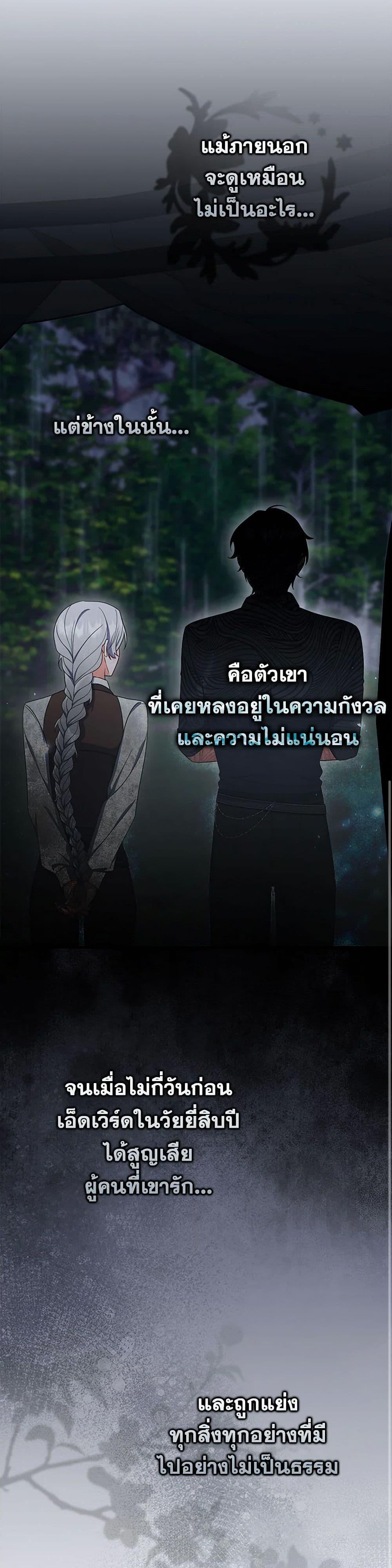 Manga-lc-com อ่านมังงะ อ่านการ์ตูน ออนไลน์ ฟรี I Listened to My Husband and Brought In a Lover ตอนที่ 1 2 3 4 5 6 7 8 9 10 11 12 13 14 ฟรี ไม่มีโฆษณา Manga-lc - อ่าน มังงะ อ่าน การ์ตูน ออนไลน์ อ่านมังงะ ฟรี