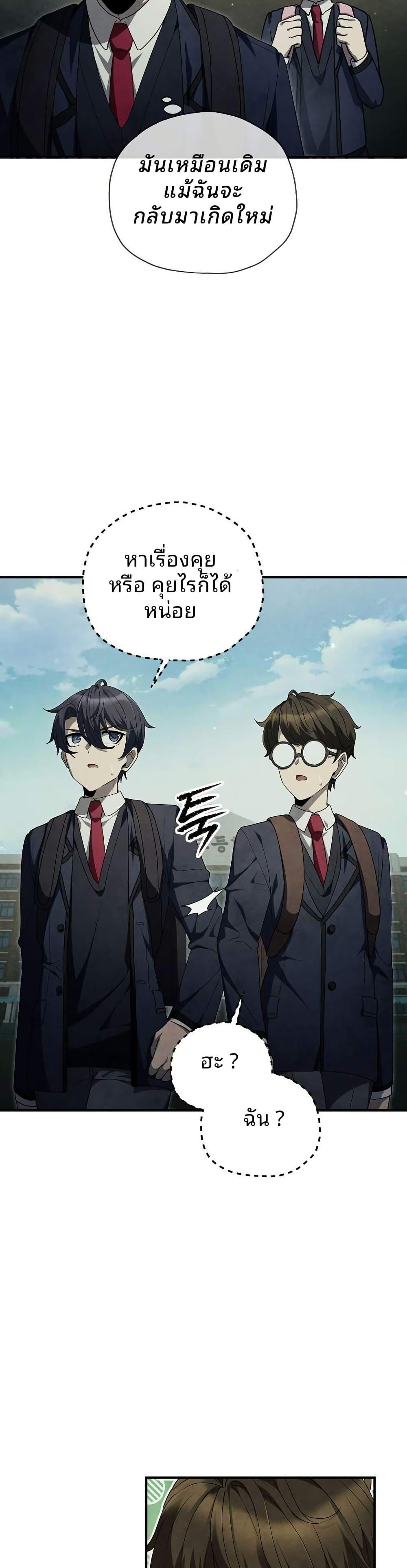 Manga-lc-com อ่านมังงะ อ่านการ์ตูน ออนไลน์ ฟรี Ghost Story Club (Remake) ตอนที่ 1 2 3 4 5 6 7 8 9 10 11 12 13 14 ฟรี ไม่มีโฆษณา Manga-lc - อ่าน มังงะ อ่าน การ์ตูน ออนไลน์ อ่านมังงะ ฟรี