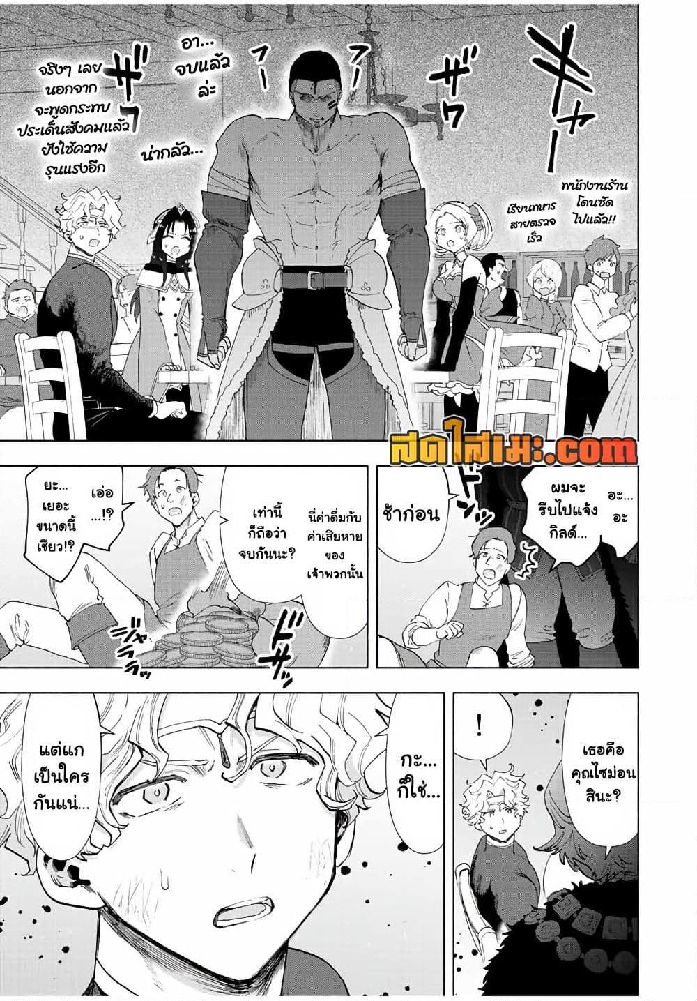 Manga-lc-com อ่านมังงะ อ่านการ์ตูน ออนไลน์ ฟรี A Rank Party wo Ridatsu Shita Ore wa, Moto Oshiego Tachi to Meikyuu Shinbu wo Mezasu ตอนที่ 1 2 3 4 5 6 7 8 9 10 11 12 13 14 ฟรี ไม่มีโฆษณา Manga-lc - อ่าน มังงะ อ่าน การ์ตูน ออนไลน์ อ่านมังงะ ฟรี