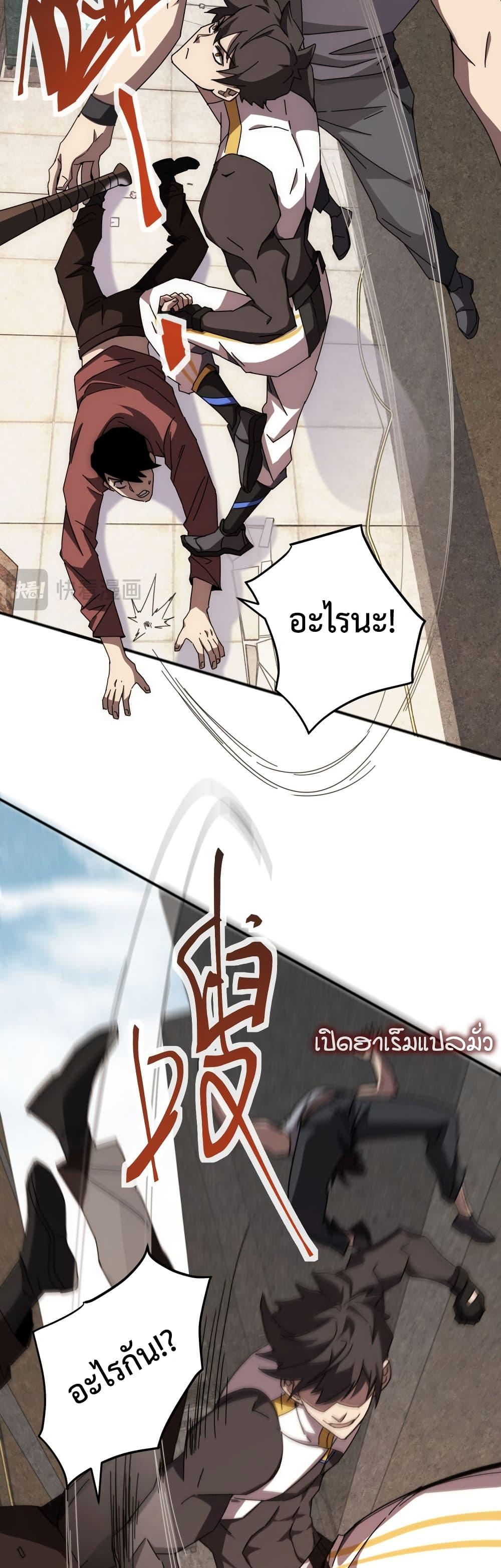 Manga-lc-com อ่านมังงะ อ่านการ์ตูน ออนไลน์ ฟรี Domestication of Divine Beasts at the Beginning ตอนที่ 1 2 3 4 5 6 7 8 9 10 11 12 13 14 ฟรี ไม่มีโฆษณา Manga-lc - อ่าน มังงะ อ่าน การ์ตูน ออนไลน์ อ่านมังงะ ฟรี