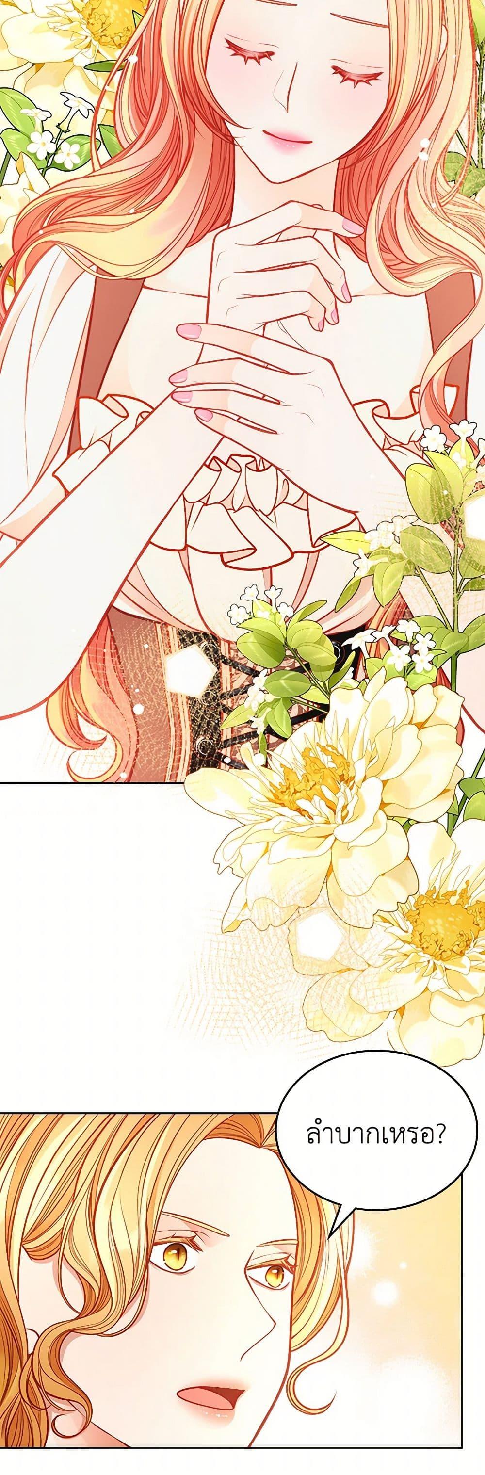 Manga-lc-com อ่านมังงะ อ่านการ์ตูน ออนไลน์ ฟรี The Duchess’s Secret Dressing Room ตอนที่ 1 2 3 4 5 6 7 8 9 10 11 12 13 14 ฟรี ไม่มีโฆษณา Manga-lc - อ่าน มังงะ อ่าน การ์ตูน ออนไลน์ อ่านมังงะ ฟรี