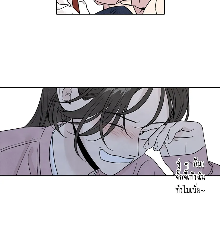 เหตุผลของคนไม่อยากอยู่ ตอนที่ 72 รูปที่ 10