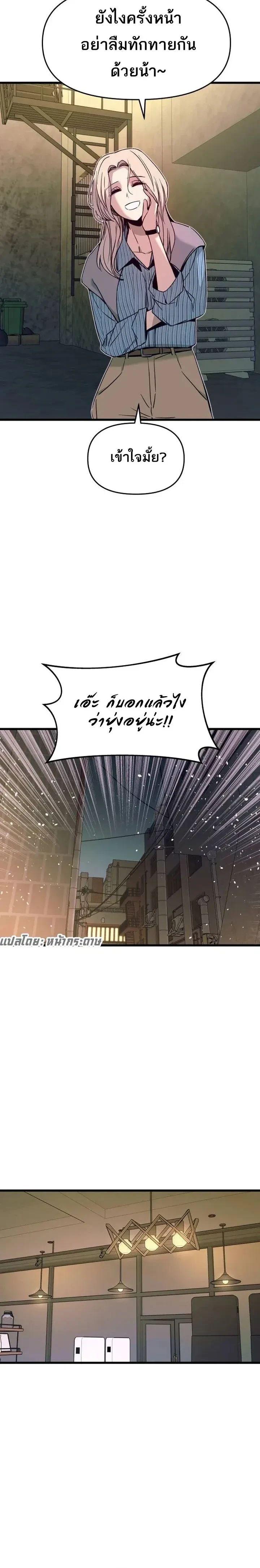 Manga-lc-com อ่านมังงะ อ่านการ์ตูน ออนไลน์ ฟรี My Bias Gets on the Last Train ตอนที่ 1 2 3 4 5 6 7 8 9 10 11 12 13 14 ฟรี ไม่มีโฆษณา Manga-lc - อ่าน มังงะ อ่าน การ์ตูน ออนไลน์ อ่านมังงะ ฟรี
