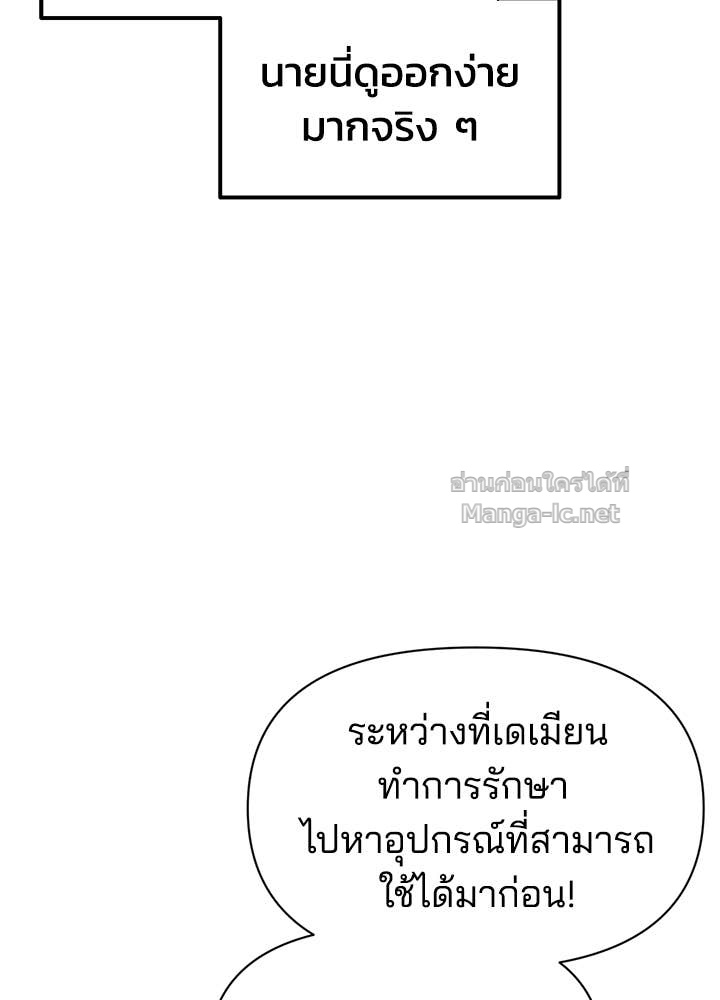 Doujin-Lc- อ่าน โดจิน มังฮวา เกาหลี ญี่ปุ่น จีน แปลไทย ผู้พิชิตเกมป้องกันฐาน ตอนที่ 1 2 3 4 5 6 7 8 9 10 11 12 13 14 ฟรี ไม่มีโฆษณา อ่าน โดจิน Manhwa เกาหลี ญี่ปุ่น จีน เรามีครบ คัดมาให้เน้นๆ โดจิน 18+ รับประกันความฟินโดย Doujin Lc