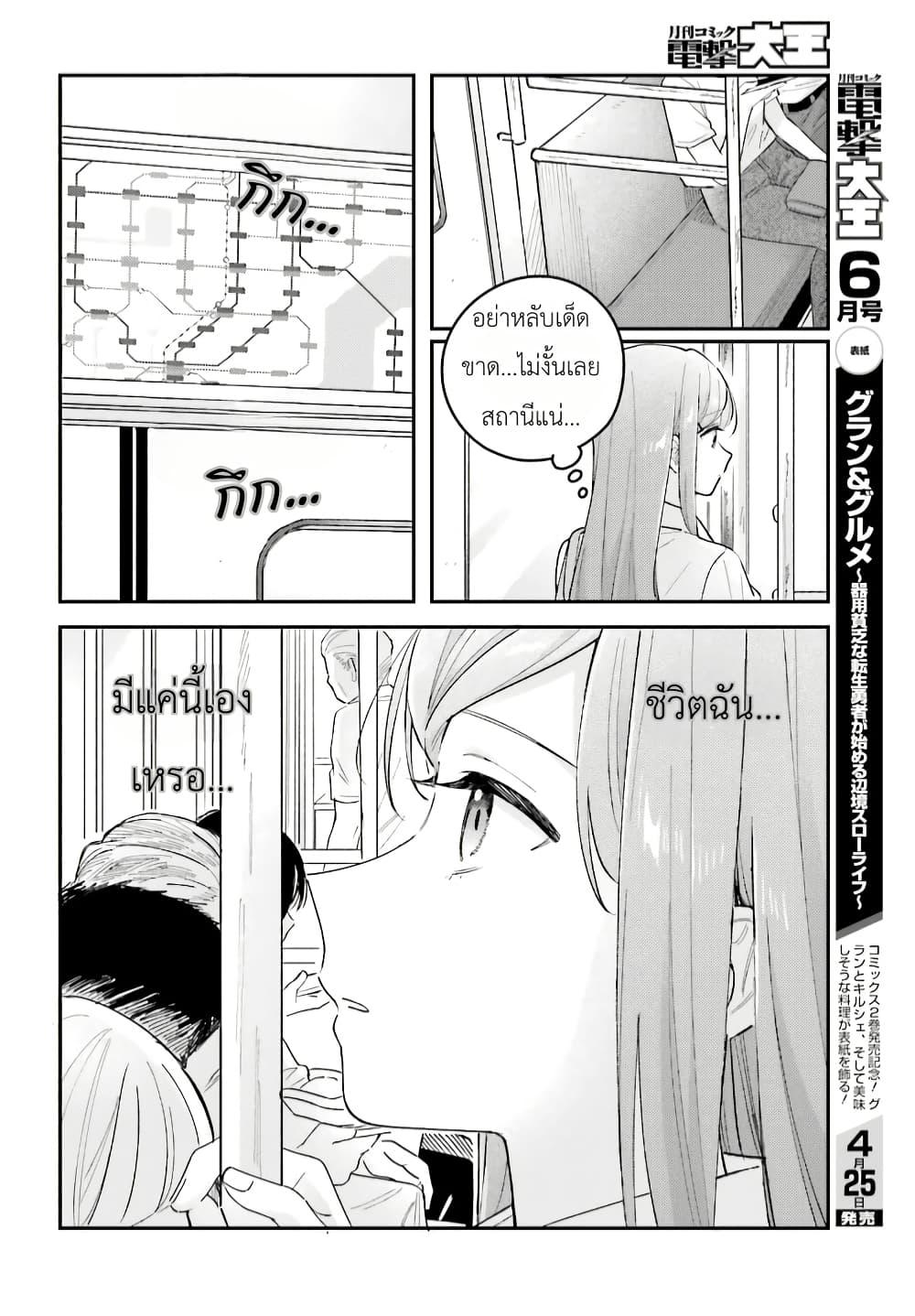 Manga-lc-com อ่านมังงะ อ่านการ์ตูน ออนไลน์ ฟรี Adachi to Shimamura (Yuzuhara Moke) ตอนที่ 1 2 3 4 5 6 7 8 9 10 11 12 13 14 ฟรี ไม่มีโฆษณา Manga-lc - อ่าน มังงะ อ่าน การ์ตูน ออนไลน์ อ่านมังงะ ฟรี