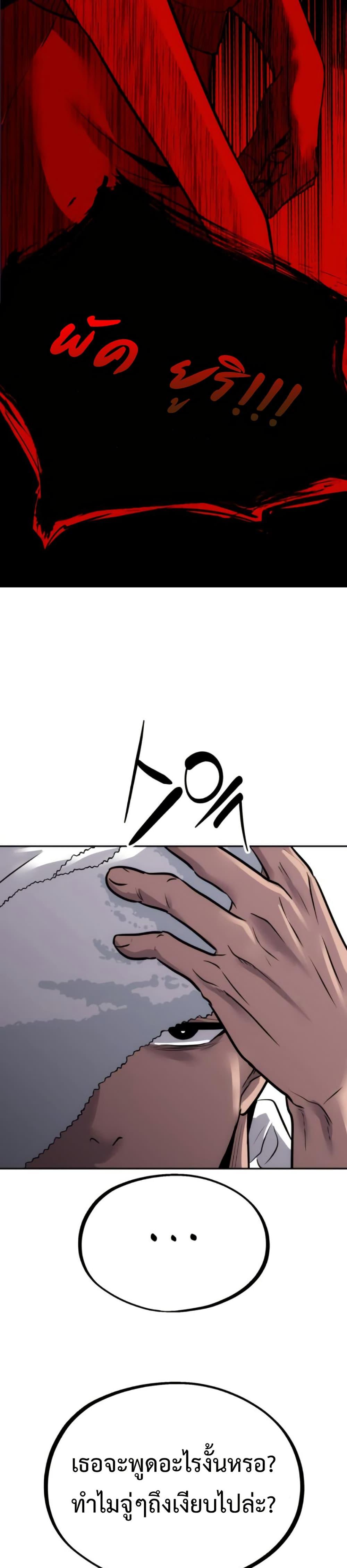 Manga-lc-com อ่านมังงะ อ่านการ์ตูน ออนไลน์ ฟรี Godeokchun’s Food Truck ตอนที่ 1 2 3 4 5 6 7 8 9 10 11 12 13 14 ฟรี ไม่มีโฆษณา Manga-lc - อ่าน มังงะ อ่าน การ์ตูน ออนไลน์ อ่านมังงะ ฟรี