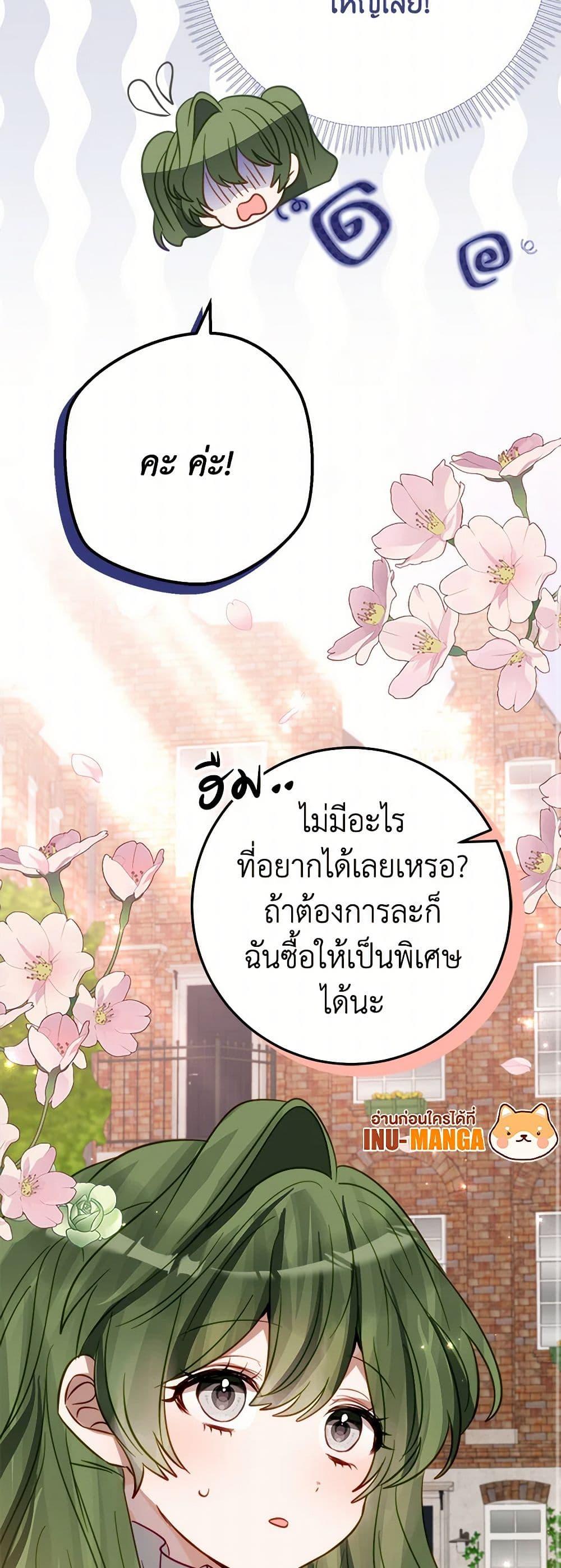 Manga-lc-com อ่านมังงะ อ่านการ์ตูน ออนไลน์ ฟรี The Doomed House’s Contract Daughter ตอนที่ 1 2 3 4 5 6 7 8 9 10 11 12 13 14 ฟรี ไม่มีโฆษณา Manga-lc - อ่าน มังงะ อ่าน การ์ตูน ออนไลน์ อ่านมังงะ ฟรี