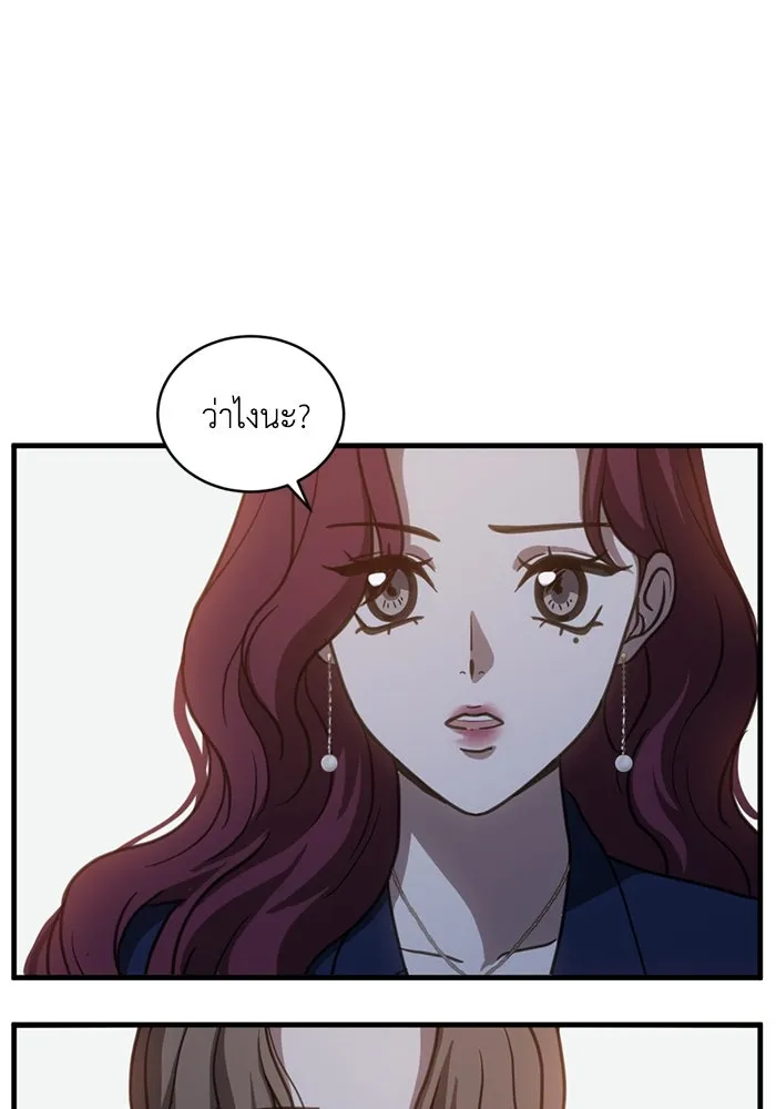 ชีวิตรักฉบับเดจาวู ตอนที่ 58 รูปที่ 5