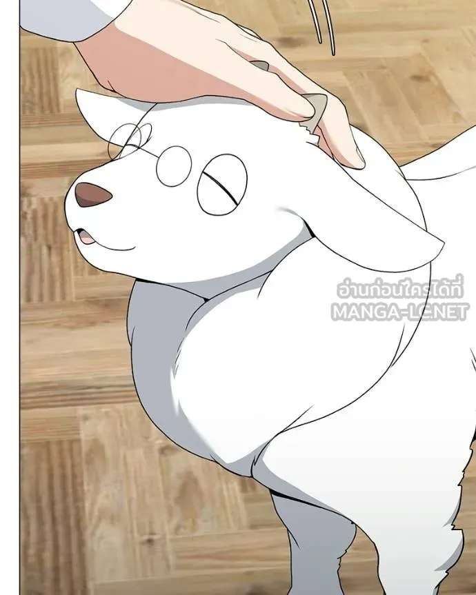 คนสวนโลกฮันเตอร์ ตอนที่ 85 รูปที่ 74