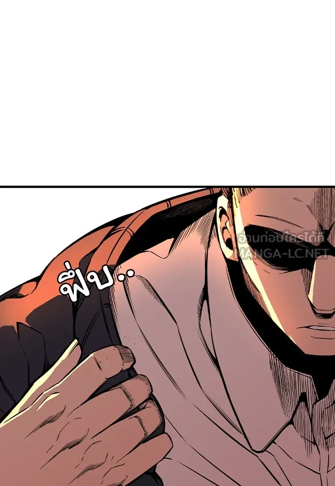 King Game ตอนที่ 94 ราชาแห่งแทจอน รูปที่ 21