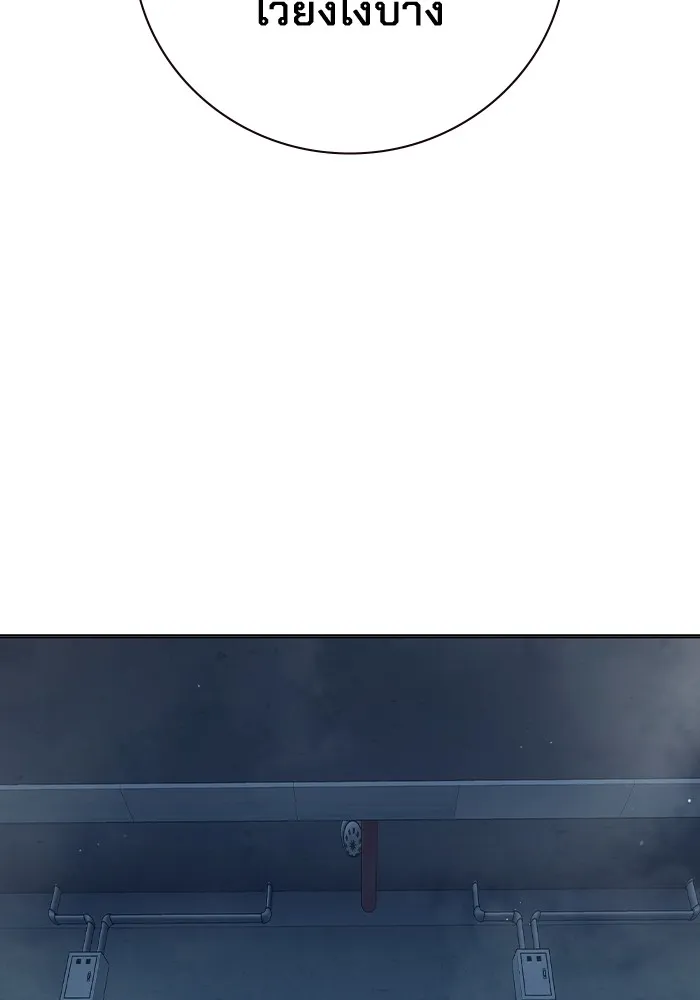 เยาวชนคนคุก ตอนที่ 22 รูปที่ 181