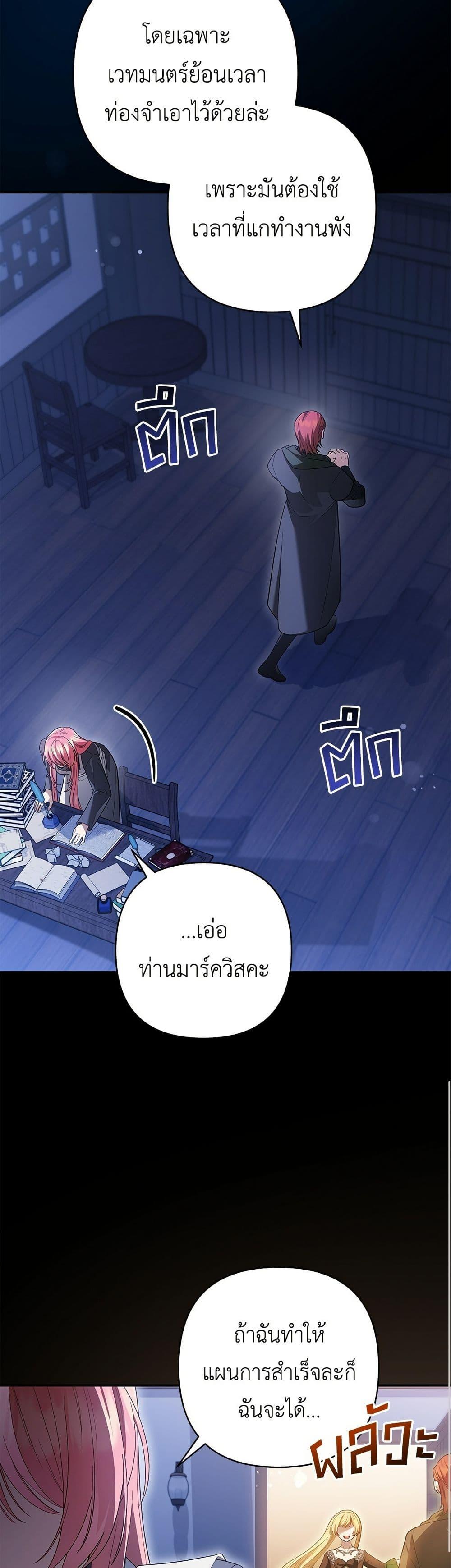 Manga-lc-com อ่านมังงะ อ่านการ์ตูน ออนไลน์ ฟรี The Youngest Daughter of the Legendary ตอนที่ 1 2 3 4 5 6 7 8 9 10 11 12 13 14 ฟรี ไม่มีโฆษณา Manga-lc - อ่าน มังงะ อ่าน การ์ตูน ออนไลน์ อ่านมังงะ ฟรี
