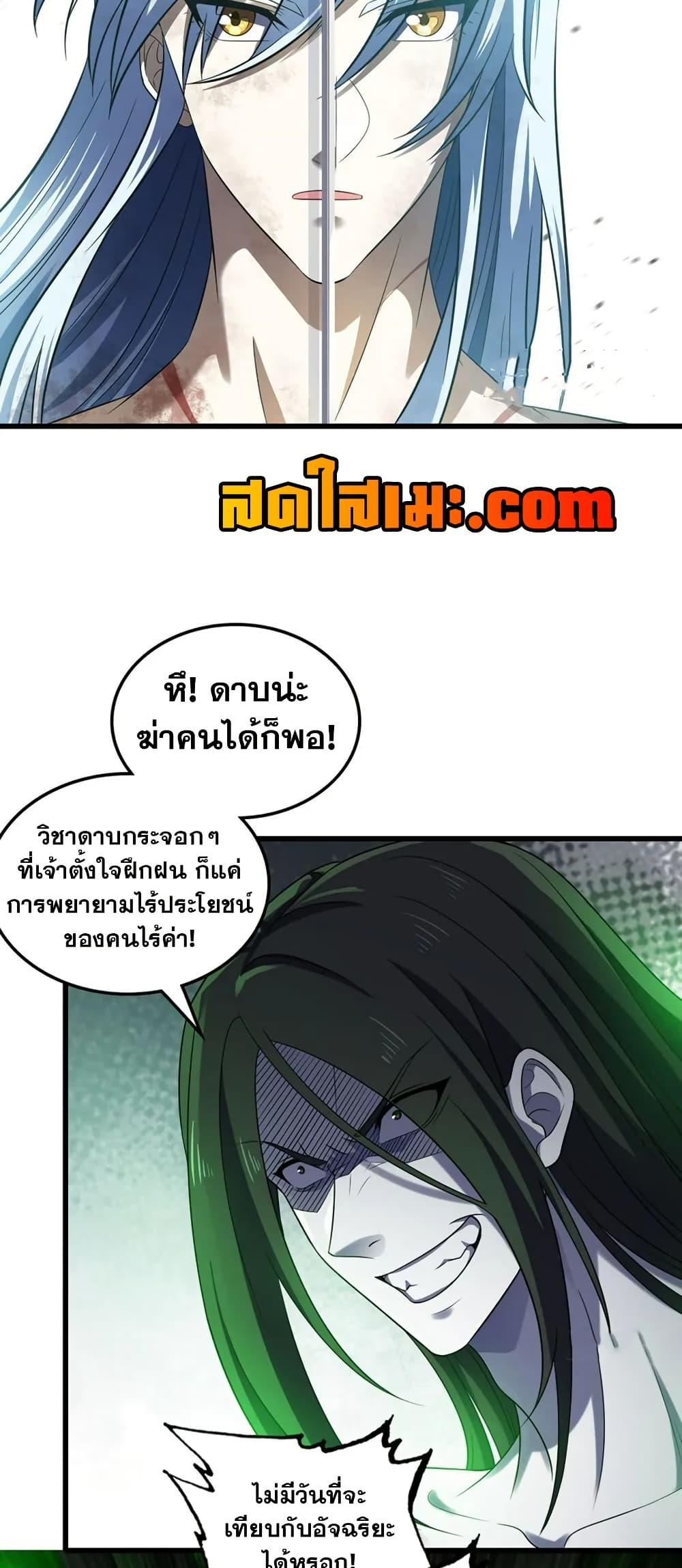 Manga-lc-com อ่านมังงะ อ่านการ์ตูน ออนไลน์ ฟรี My Wife is a Demon Queen ตอนที่ 1 2 3 4 5 6 7 8 9 10 11 12 13 14 ฟรี ไม่มีโฆษณา Manga-lc - อ่าน มังงะ อ่าน การ์ตูน ออนไลน์ อ่านมังงะ ฟรี