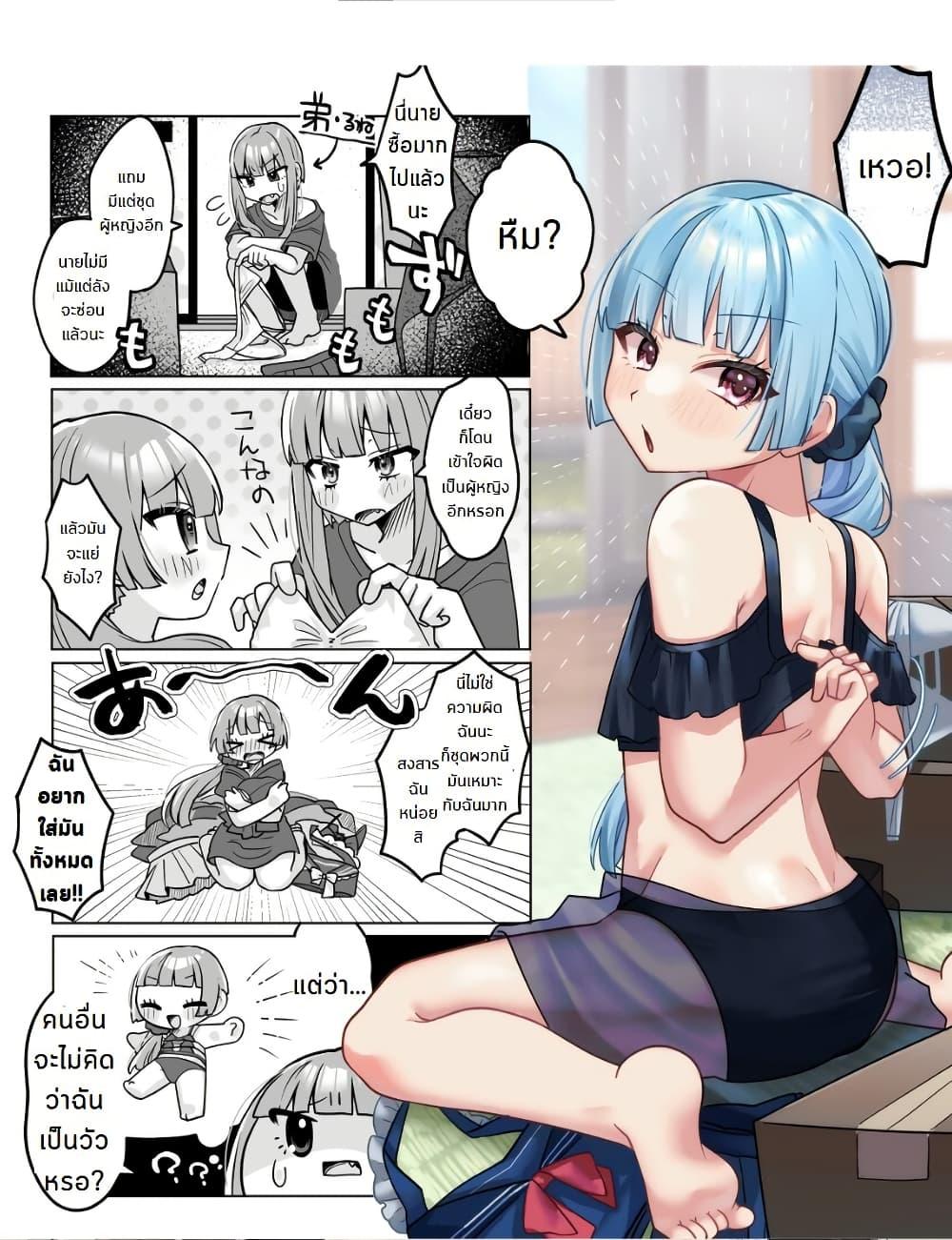 Manga-lc-com อ่านมังงะ อ่านการ์ตูน ออนไลน์ ฟรี Kawaii Futago no Neru to Rune ตอนที่ 1 2 3 4 5 6 7 8 9 10 11 12 13 14 ฟรี ไม่มีโฆษณา Manga-lc - อ่าน มังงะ อ่าน การ์ตูน ออนไลน์ อ่านมังงะ ฟรี