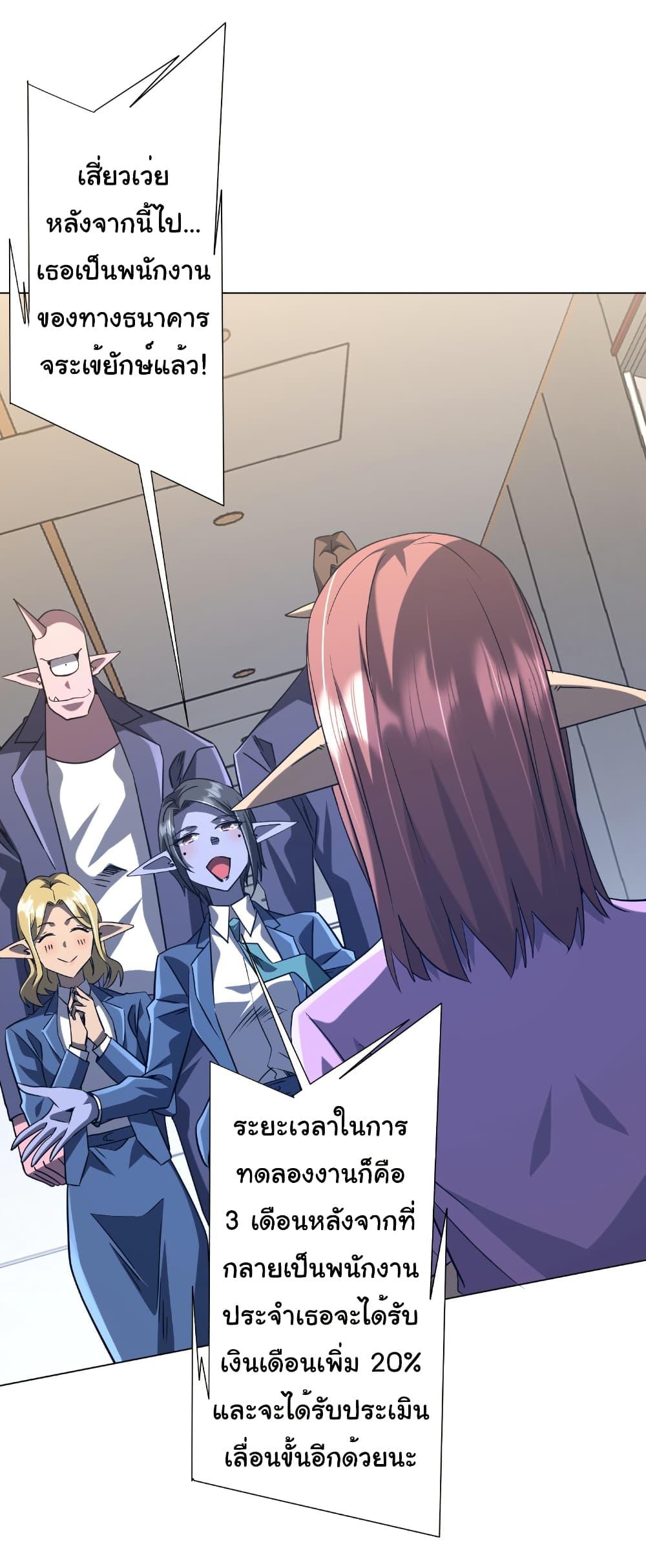 Manga-lc-com อ่านมังงะ อ่านการ์ตูน ออนไลน์ ฟรี Start with Trillions of Coins ตอนที่ 1 2 3 4 5 6 7 8 9 10 11 12 13 14 ฟรี ไม่มีโฆษณา Manga-lc - อ่าน มังงะ อ่าน การ์ตูน ออนไลน์ อ่านมังงะ ฟรี