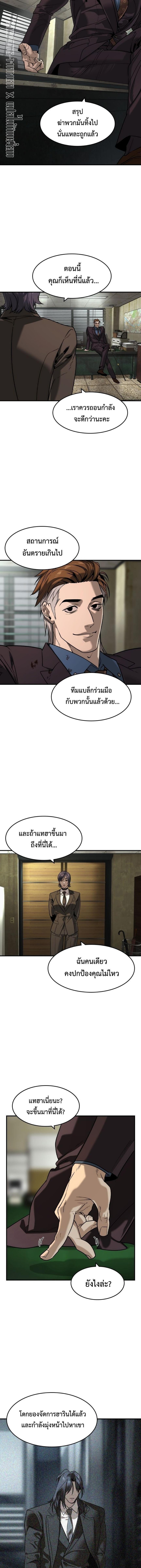Manga-lc-com อ่านมังงะ อ่านการ์ตูน ออนไลน์ ฟรี The Childe ตอนที่ 1 2 3 4 5 6 7 8 9 10 11 12 13 14 ฟรี ไม่มีโฆษณา Manga-lc - อ่าน มังงะ อ่าน การ์ตูน ออนไลน์ อ่านมังงะ ฟรี