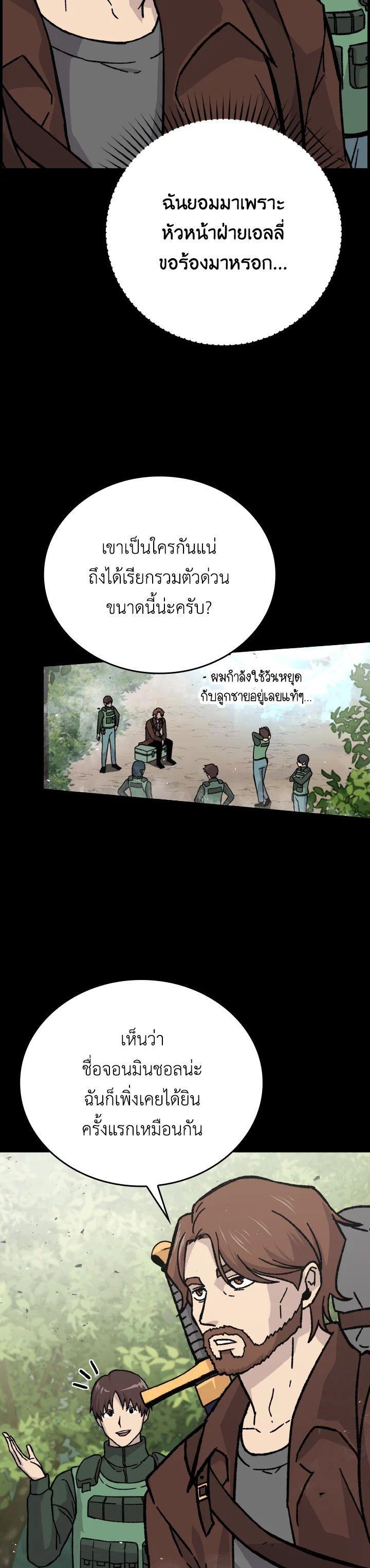 Manga-lc-com อ่านมังงะ อ่านการ์ตูน ออนไลน์ ฟรี The Demon King Levels Up ตอนที่ 1 2 3 4 5 6 7 8 9 10 11 12 13 14 ฟรี ไม่มีโฆษณา Manga-lc - อ่าน มังงะ อ่าน การ์ตูน ออนไลน์ อ่านมังงะ ฟรี