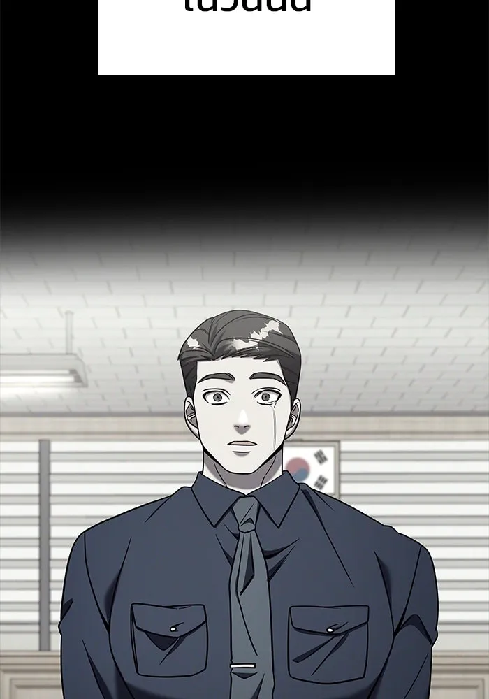 วายร้ายก็อยากมีรัก ตอนที่ 4 รูปที่ 161