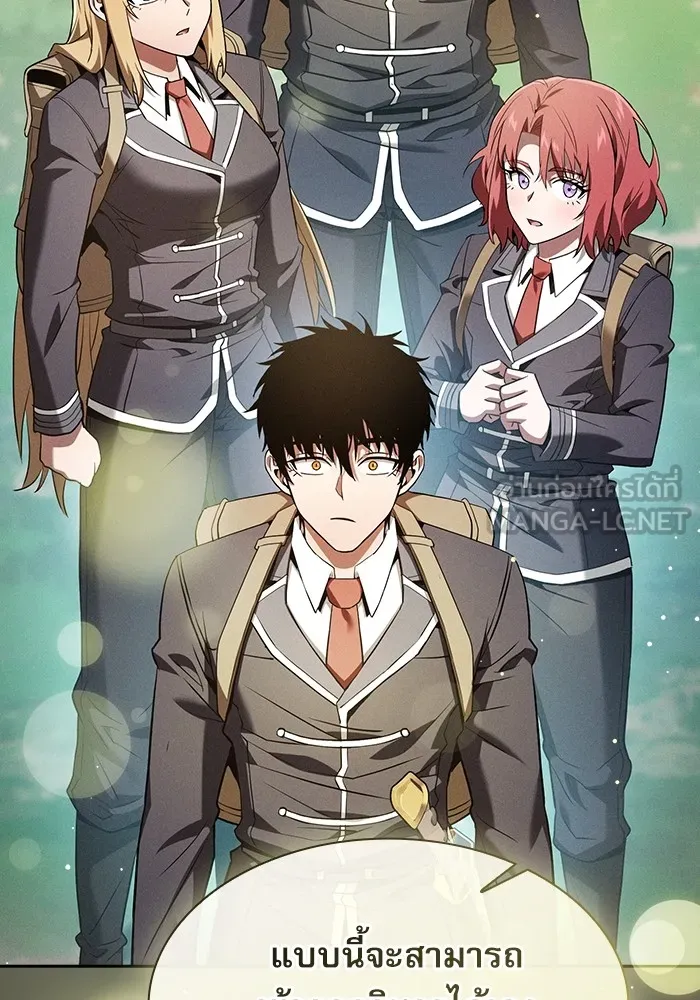 นักดาบอัจฉริยะจากอะคาเดมี ตอนที่ 41 รูปที่ 120