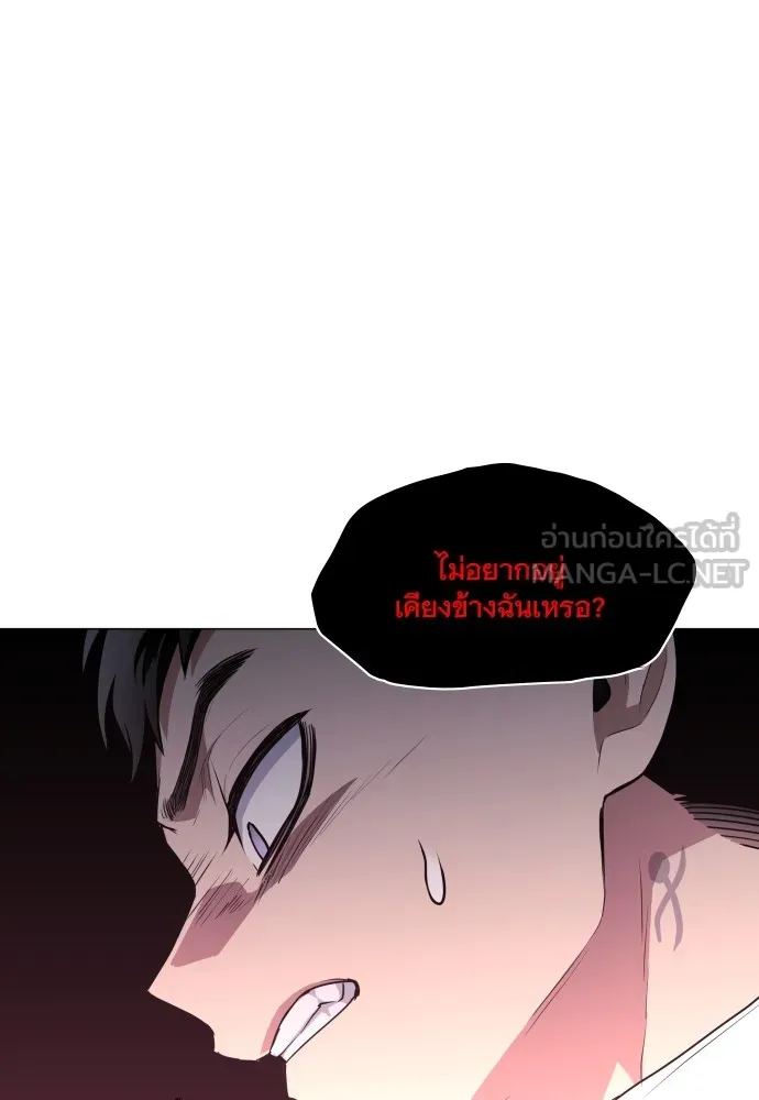 JAKDU ตอนที่ 26 รูปที่ 132