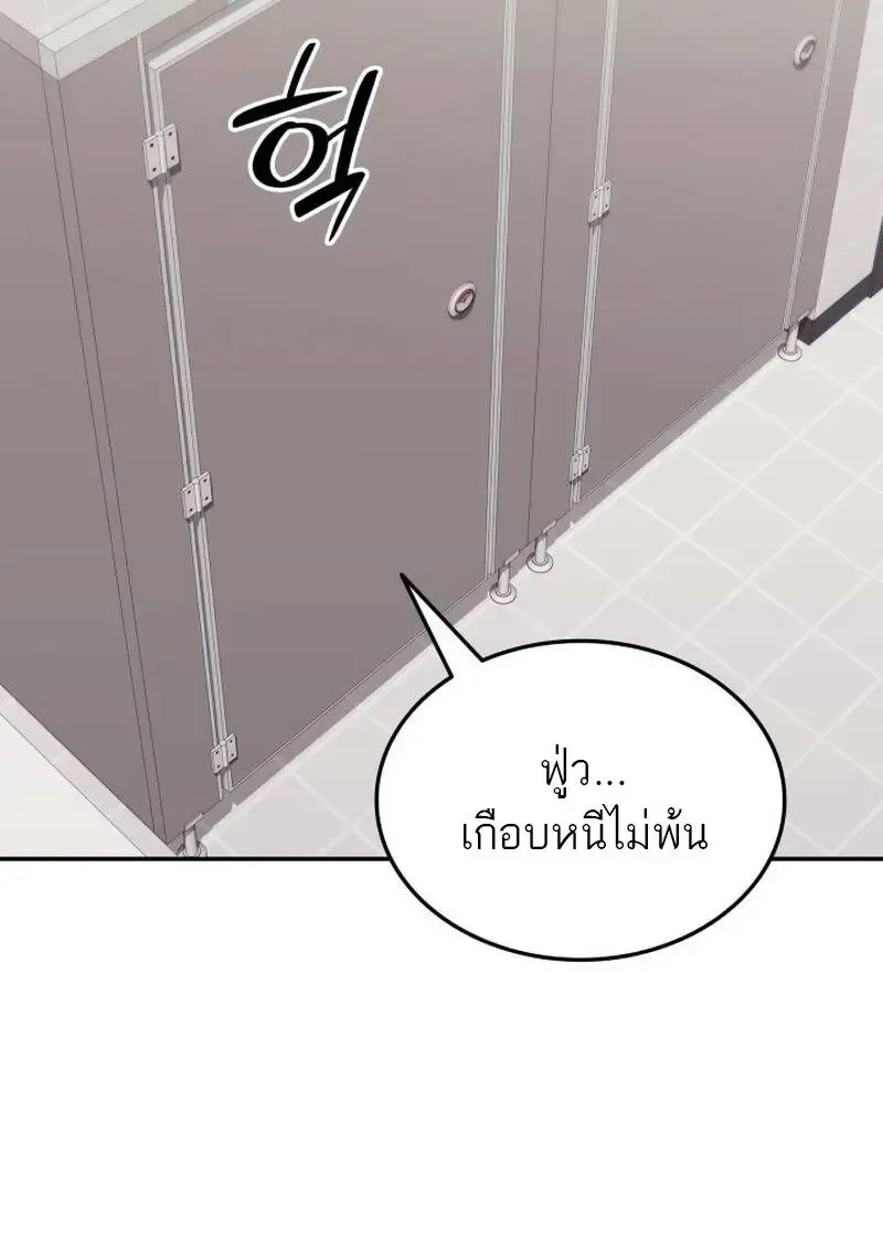 Subscribed To The Transcendental Channels แค_กดส_บตะไคร_ ก_ได_พล_งมาเฉยเลย ตอนที่ ตอนที่ 99 รูปที่ 131