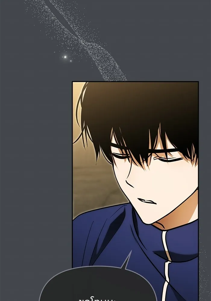 ย้อนเวลามาเป็นมักเน่ ตอนที่ 85 รูปที่ 52