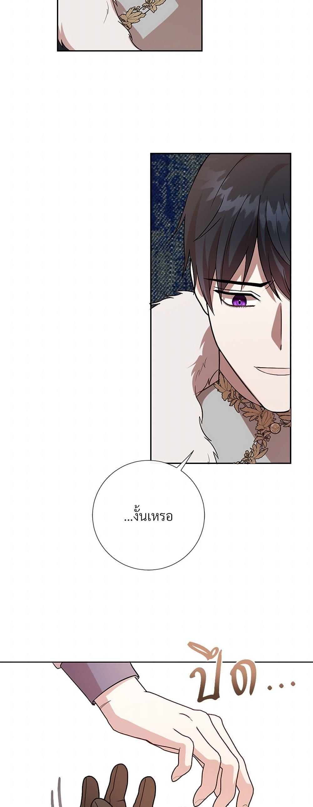 Manga-lc-com อ่านมังงะ อ่านการ์ตูน ออนไลน์ ฟรี Please Don’t Eat Me! ตอนที่ 1 2 3 4 5 6 7 8 9 10 11 12 13 14 ฟรี ไม่มีโฆษณา Manga-lc - อ่าน มังงะ อ่าน การ์ตูน ออนไลน์ อ่านมังงะ ฟรี