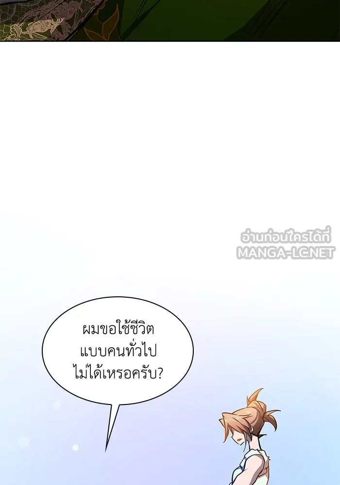 ฟิลเลียโรเซ่กับคำทำนายแห่งมงกุฎหนาม ตอนที่ 84 รูปที่ 81