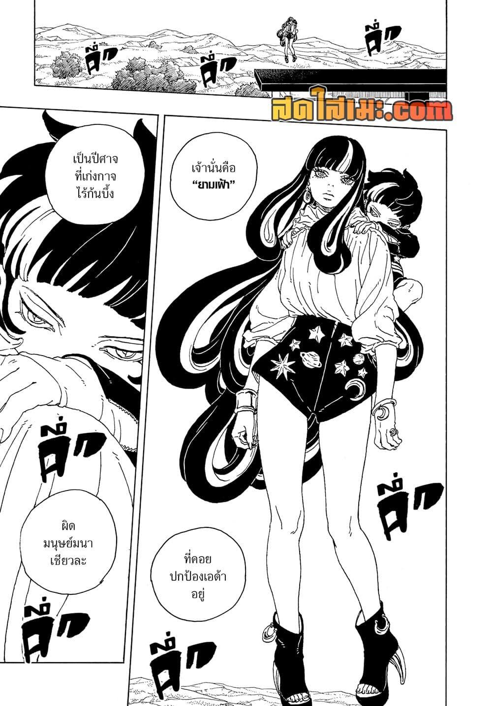 Manga-lc-com อ่านมังงะ อ่านการ์ตูน ออนไลน์ ฟรี Boruto -Two Blue Vortex- ตอนที่ 1 2 3 4 5 6 7 8 9 10 11 12 13 14 ฟรี ไม่มีโฆษณา Manga-lc - อ่าน มังงะ อ่าน การ์ตูน ออนไลน์ อ่านมังงะ ฟรี