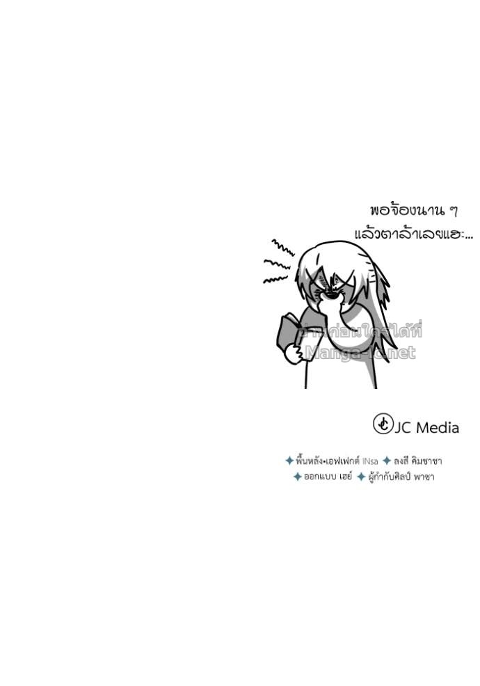 Doujin-Lc- อ่าน โดจิน มังฮวา เกาหลี ญี่ปุ่น จีน แปลไทย ศาสตราจารย์จำเป็นแห่งอะคาเดมี ตอนที่ 1 2 3 4 5 6 7 8 9 10 11 12 13 14 ฟรี ไม่มีโฆษณา อ่าน โดจิน Manhwa เกาหลี ญี่ปุ่น จีน เรามีครบ คัดมาให้เน้นๆ โดจิน 18+ รับประกันความฟินโดย Doujin Lc