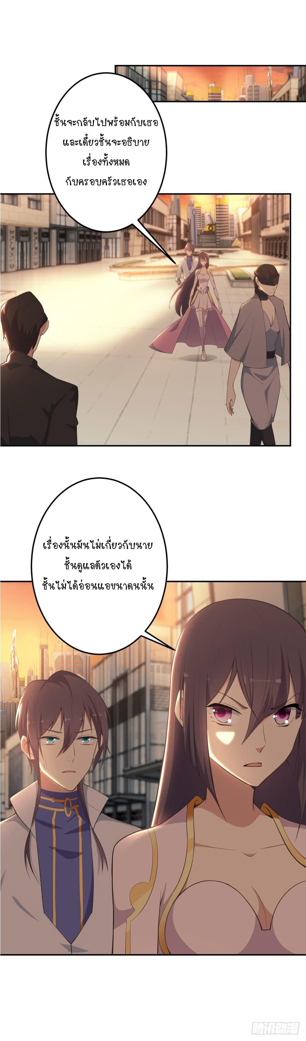 Manga-lc-com อ่านมังงะ อ่านการ์ตูน ออนไลน์ ฟรี Skyfire Avenue ตอนที่ 1 2 3 4 5 6 7 8 9 10 11 12 13 14 ฟรี ไม่มีโฆษณา Manga-lc - อ่าน มังงะ อ่าน การ์ตูน ออนไลน์ อ่านมังงะ ฟรี