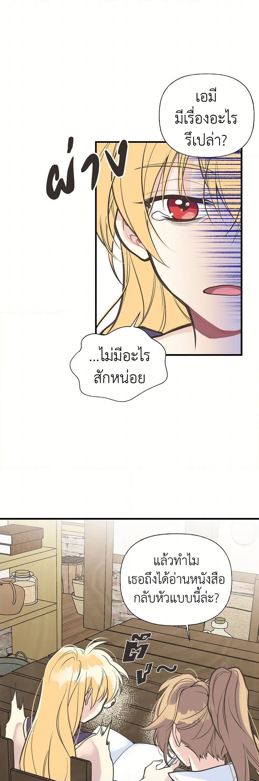 Manga-lc-com อ่านมังงะ อ่านการ์ตูน ออนไลน์ ฟรี My Sister Picked up the Male Lead ตอนที่ 1 2 3 4 5 6 7 8 9 10 11 12 13 14 ฟรี ไม่มีโฆษณา Manga-lc - อ่าน มังงะ อ่าน การ์ตูน ออนไลน์ อ่านมังงะ ฟรี