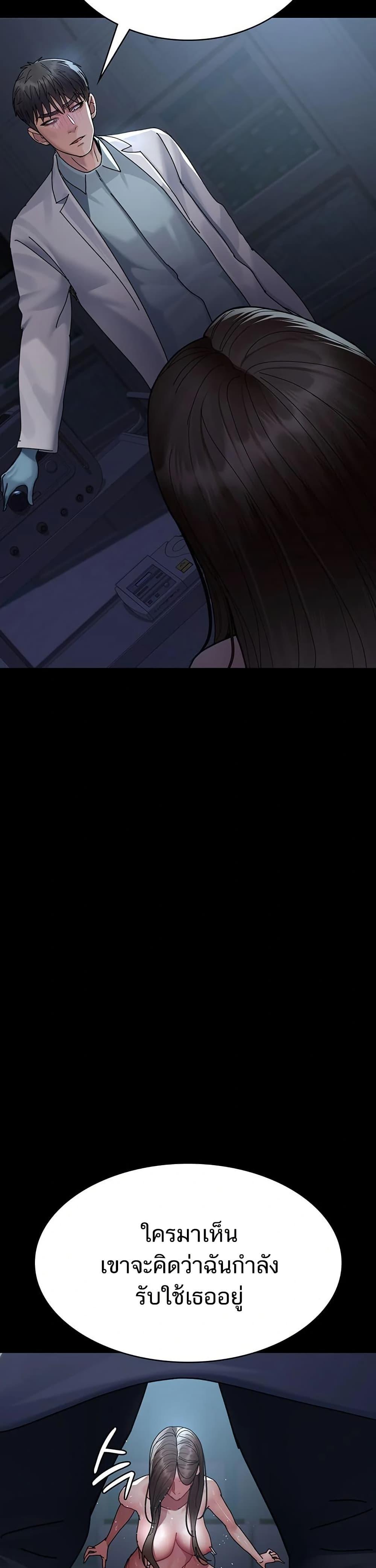 Doujin-Lc- อ่าน โดจิน มังฮวา เกาหลี ญี่ปุ่น จีน แปลไทย Night Hospital ตอนที่ 1 2 3 4 5 6 7 8 9 10 11 12 13 14 ฟรี ไม่มีโฆษณา อ่าน โดจิน Manhwa เกาหลี ญี่ปุ่น จีน เรามีครบ คัดมาให้เน้นๆ โดจิน 18+ รับประกันความฟินโดย  Doujin Lc