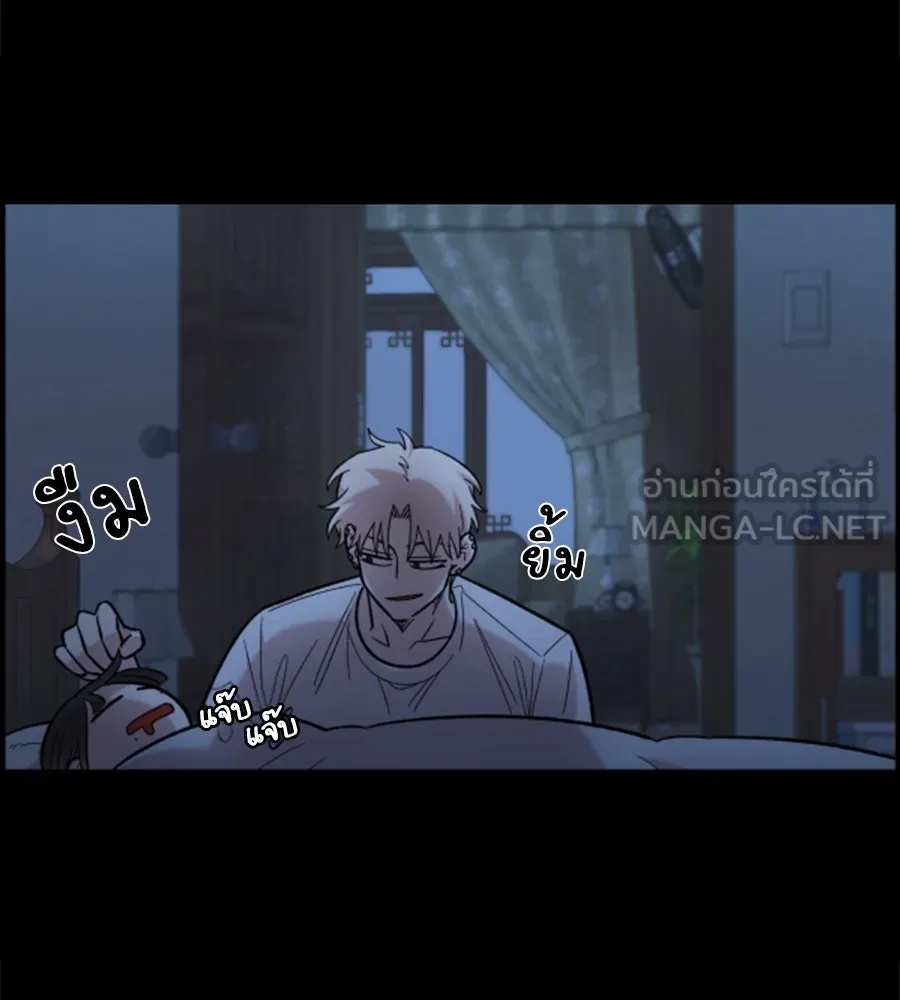 เพื่อนกันมันส์เกิน ตอนที่ 25 รูปที่ 135
