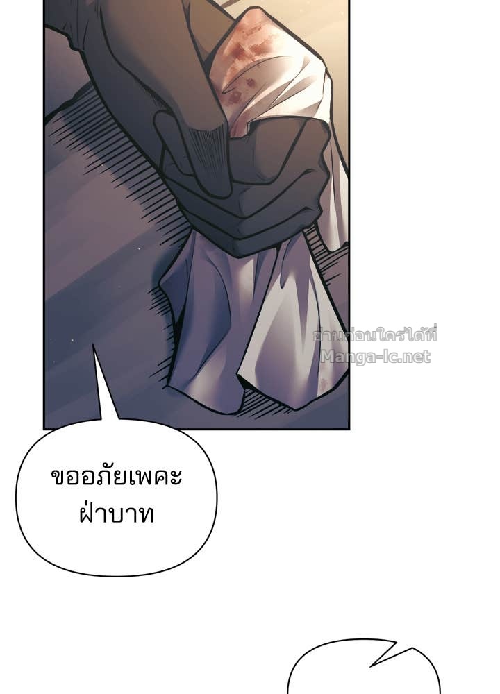 Doujin-Lc- อ่าน โดจิน มังฮวา เกาหลี ญี่ปุ่น จีน แปลไทย ผู้พิชิตเกมป้องกันฐาน ตอนที่ 1 2 3 4 5 6 7 8 9 10 11 12 13 14 ฟรี ไม่มีโฆษณา อ่าน โดจิน Manhwa เกาหลี ญี่ปุ่น จีน เรามีครบ คัดมาให้เน้นๆ โดจิน 18+ รับประกันความฟินโดย Doujin Lc