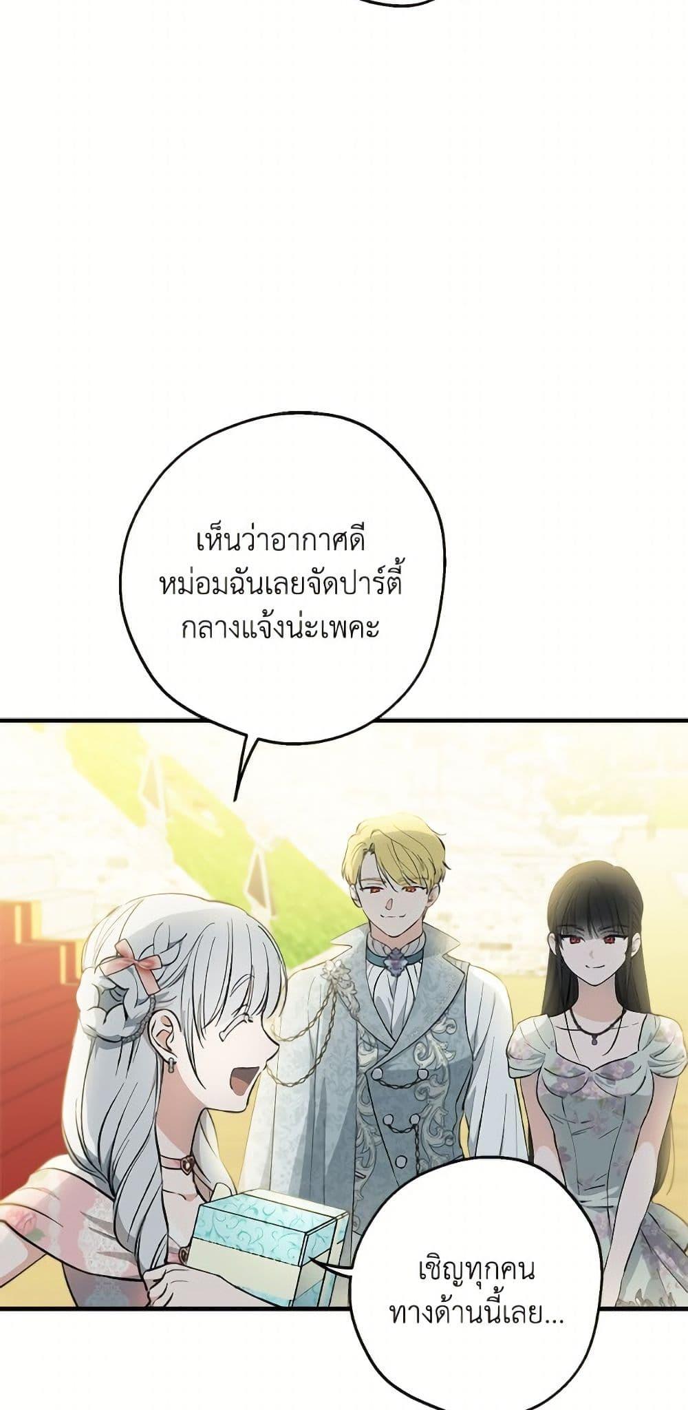 Manga-lc-com อ่านมังงะ อ่านการ์ตูน ออนไลน์ ฟรี The Strongest Characters in the World are Obsessed With Me ตอนที่ 1 2 3 4 5 6 7 8 9 10 11 12 13 14 ฟรี ไม่มีโฆษณา Manga-lc - อ่าน มังงะ อ่าน การ์ตูน ออนไลน์ อ่านมังงะ ฟรี