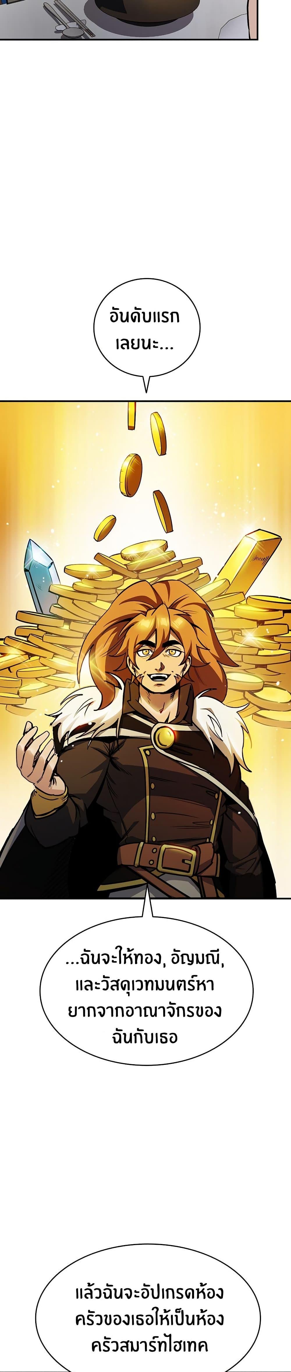 Manga-lc-com อ่านมังงะ อ่านการ์ตูน ออนไลน์ ฟรี Peace Reataurant ตอนที่ 1 2 3 4 5 6 7 8 9 10 11 12 13 14 ฟรี ไม่มีโฆษณา Manga-lc - อ่าน มังงะ อ่าน การ์ตูน ออนไลน์ อ่านมังงะ ฟรี