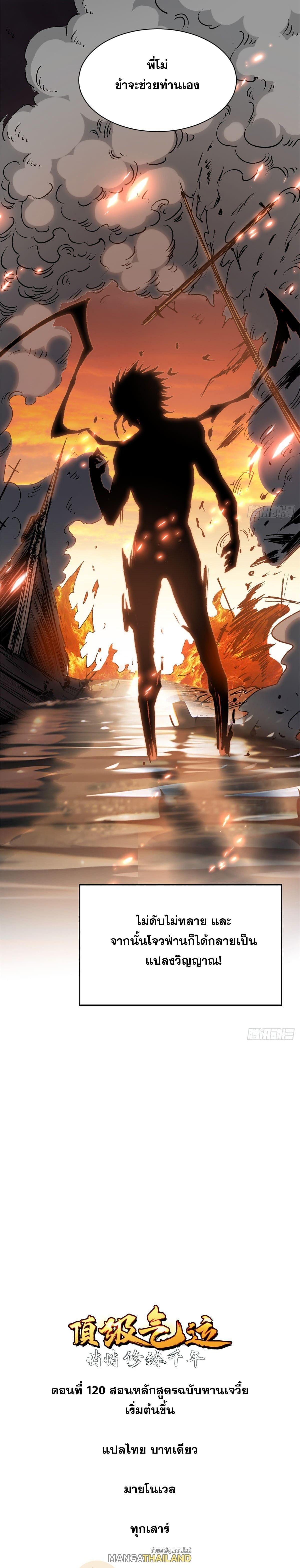 Manga-lc-com อ่านมังงะ อ่านการ์ตูน ออนไลน์ ฟรี Top Tier Providence ตอนที่ 1 2 3 4 5 6 7 8 9 10 11 12 13 14 ฟรี ไม่มีโฆษณา Manga-lc - อ่าน มังงะ อ่าน การ์ตูน ออนไลน์ อ่านมังงะ ฟรี