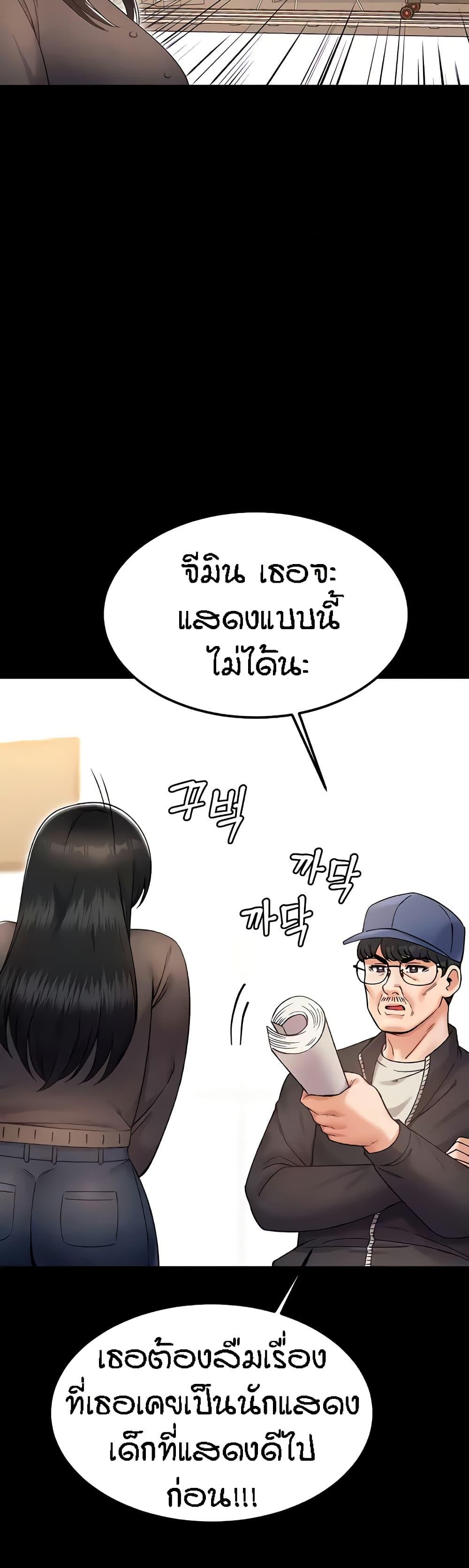 Doujin-Lc- อ่าน โดจิน มังฮวา เกาหลี ญี่ปุ่น จีน แปลไทย Kangcheol’s Bosses ตอนที่ 1 2 3 4 5 6 7 8 9 10 11 12 13 14 ฟรี ไม่มีโฆษณา อ่าน โดจิน Manhwa เกาหลี ญี่ปุ่น จีน เรามีครบ คัดมาให้เน้นๆ โดจิน 18+ รับประกันความฟินโดย  Doujin Lc