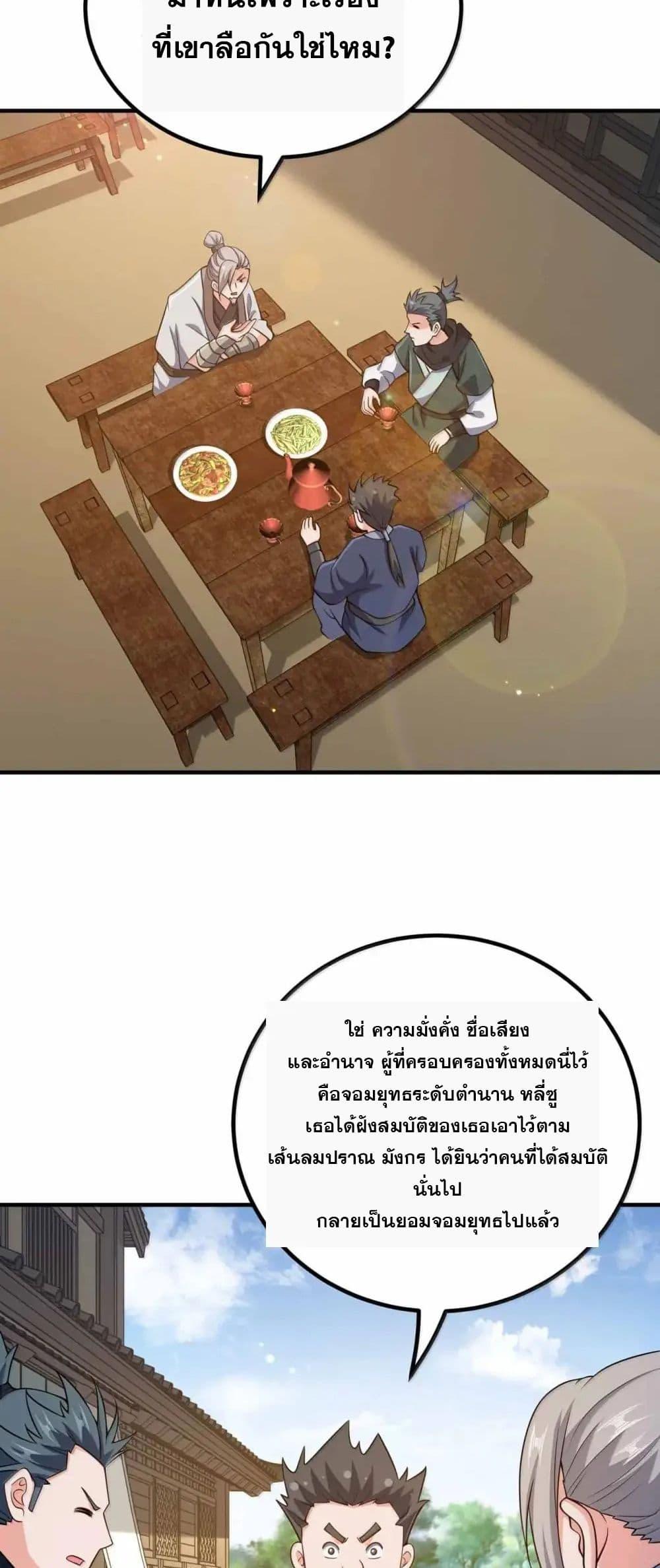 Manga-lc-com อ่านมังงะ อ่านการ์ตูน ออนไลน์ ฟรี My Wife is Actually the Future Tyrant Empress ตอนที่ 1 2 3 4 5 6 7 8 9 10 11 12 13 14 ฟรี ไม่มีโฆษณา Manga-lc - อ่าน มังงะ อ่าน การ์ตูน ออนไลน์ อ่านมังงะ ฟรี